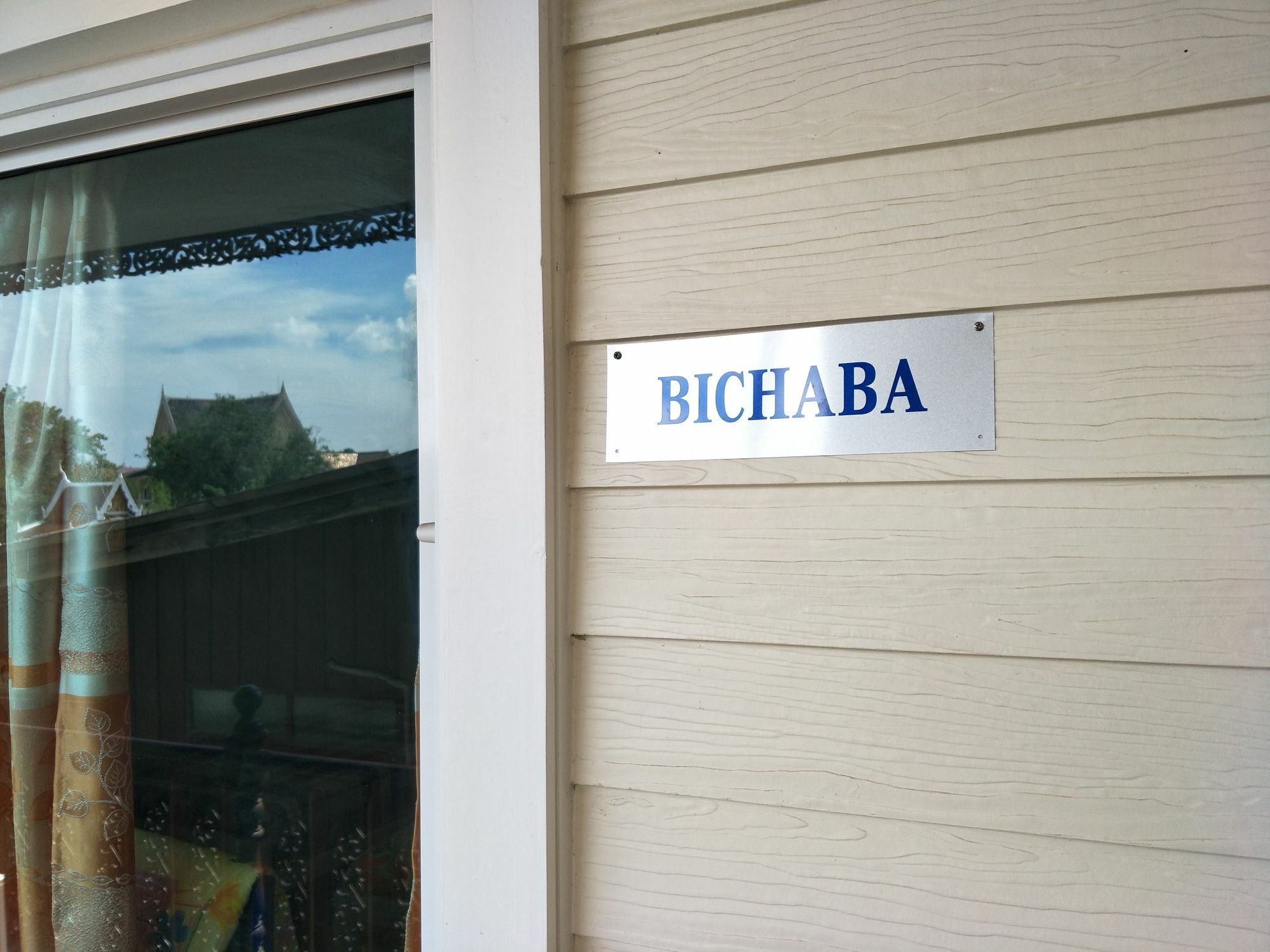 Khun Pra Chote Homestay & Guesthouse Аюттхая Екстер'єр фото